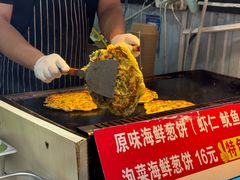 -大学城夜市