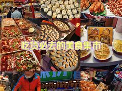 -庙街旅游·美食广场(五一广场店)