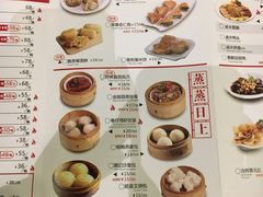 菜单-粤仔湾砂锅粥(广益哥伦布店)