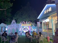 景观位-苏小糖(鼓浪屿三丘田花园店)