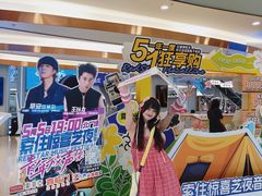 -红星美凯龙(东北全球家居1号店)