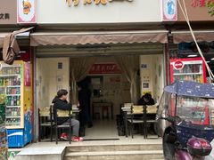 -怪老头甜不辣(抚琴小区店)