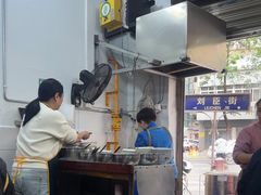 -刘臣街燃面
