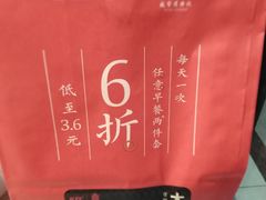 -肯德基(新人民公园店)