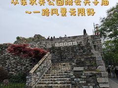 -东水关遗址公园