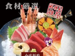 -皇品田苑(南通大饭店)