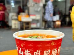 -中山牛肉肥肠粉面馆(军工社区店)