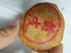 -权记百年老字号(牌坊街店)