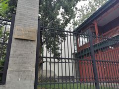 -北京师范大学附属中学