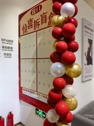 -圣提生活馆