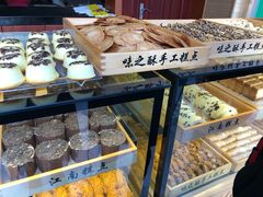 -味之酥(泰富时尚购物中心中大街店)