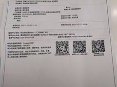 -华为授权服务中心(七宝商城)