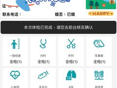 -瑞慈体检上海普陀机构