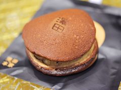 -泽田本家·铜锣烧(TX淮海店)