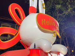 -思南公馆商业街