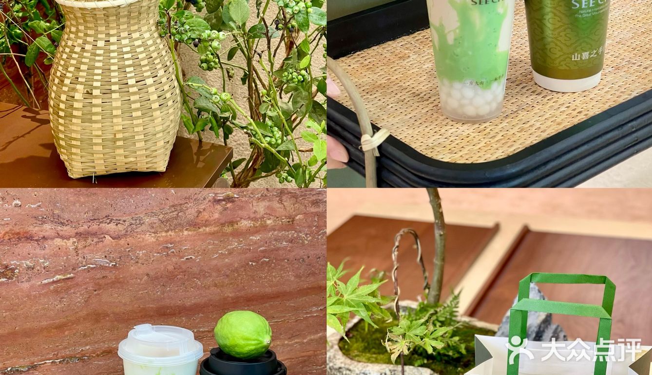 好夏天‼️合生汇新开的手作奶茶店🌿绿油油