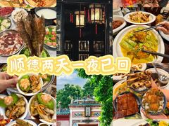 -丰尔粥食·粥底火锅·桑拿鸡(大良总店)