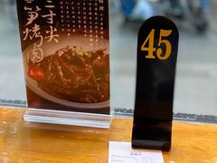 -君东记本帮面馆(天钥桥路店)