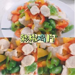 -广禾堂月子餐(国妇婴店)