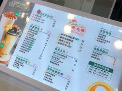 -仙雨林·奶茶鲜果茶(书院巷店)