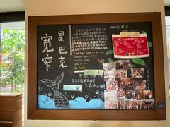 -星巴克臻选(成都宽窄巷子店)