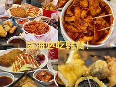 -米笑情(韩乐坊店)