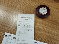-鲜芋仙(太原街万达店)