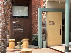 -苏小糖(鼓浪屿三丘田花园店)