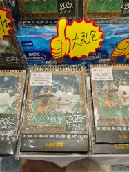 -卡通尼·Safari非洲探索乐园·生日会(金桥国际商业广场店)