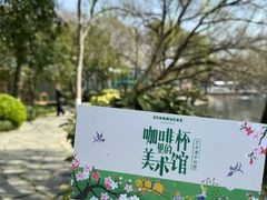 -星巴克(西湖天地店)