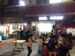 门面-马胖龙虾烧烤