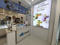 -白色日记·手作酸奶(麦凯乐店)