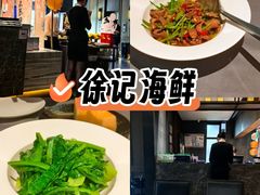 -徐记海鲜(汉城湖|太奥店)
