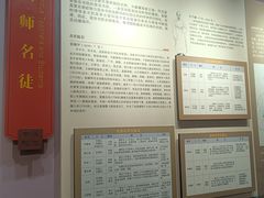 -莲池书院博物馆