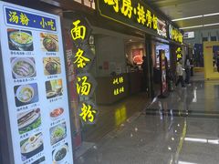 -福州长乐国际机场