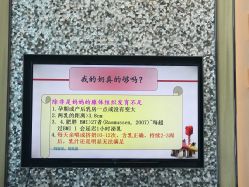 点击看大图 -baby bella小贝拉母婴护理中心(珠海希尔顿店)