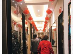 -留芳·文旅古月楼(老街店)