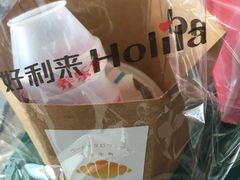 -好利来(幸福一家店)