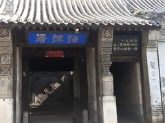 -鸡鸣驿城