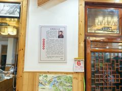 -芦茨金富饭庄·25年老字号·专做稻草鸡