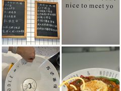 -友达面馆(广州总店)