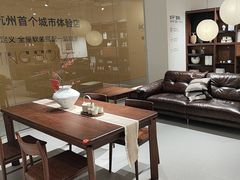 -第六空间家居电器超级Mall(西溪店)