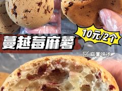 -钟楼大面包