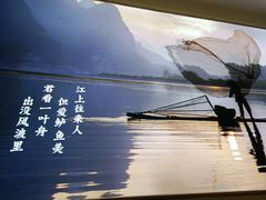 -花椒俏川菜小馆(南海万达店)