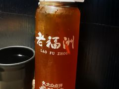 -老福洲·三十年福州味(斗东店)