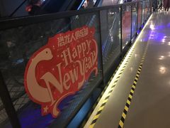 -恐龙人俱乐部