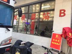 -凤栖原(地铁站)
