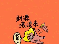 -爱康国宾体检中心(五角场万达广场分院)