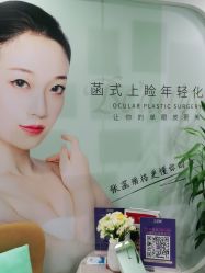 -联合丽格·张菡丽格医疗美容