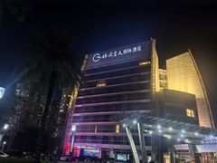 -深圳观澜格兰云天国际酒店